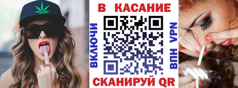 Купить Каннабис  Alpha PVP  Гашиш  Вейп ТГК  COCAIN  МЕФ  Черняховск