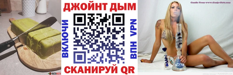 Купить где  Черняховск  Печенье с ТГК конопля 
