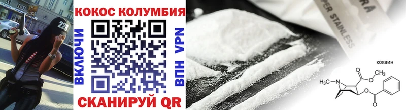 COCAIN VHQ  Купить где  Черняховск 