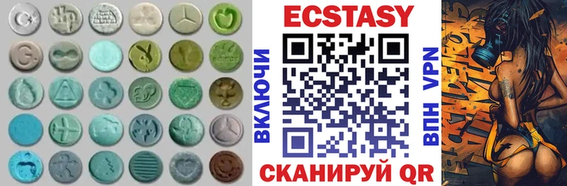 Ecstasy DUBAI  Купить где  Черняховск 