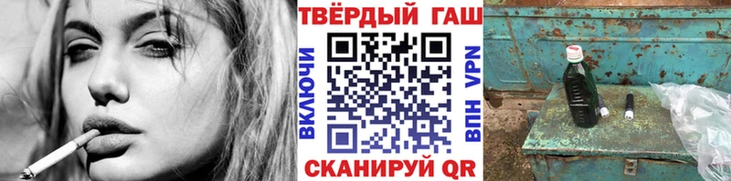 Купить где  Черняховск  ГАШИШ индика сатива 