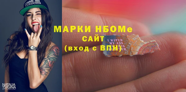 MDMA Premium VHQ Дмитров