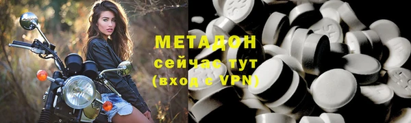 MDMA Premium VHQ Дмитров