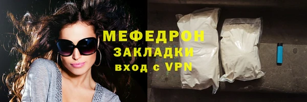 MDMA Premium VHQ Дмитров