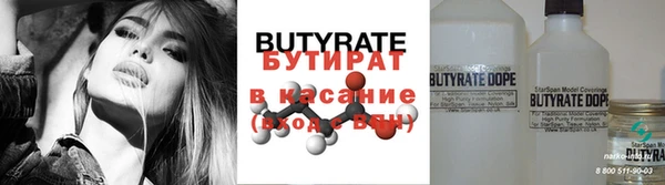 MDMA Premium VHQ Дмитров