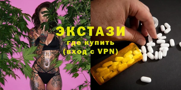 MDMA Premium VHQ Дмитров