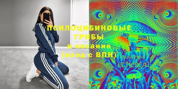 MDMA Premium VHQ Дмитров