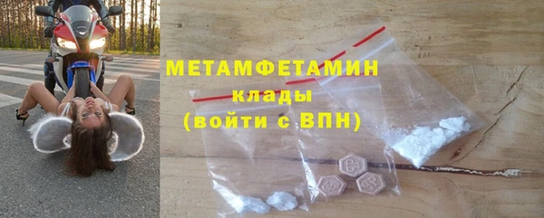 MDMA Premium VHQ Дмитров