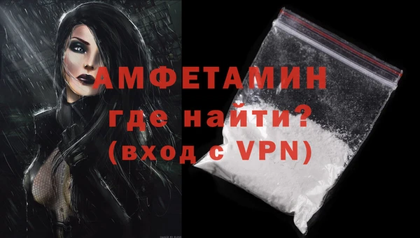 MDMA Premium VHQ Дмитров