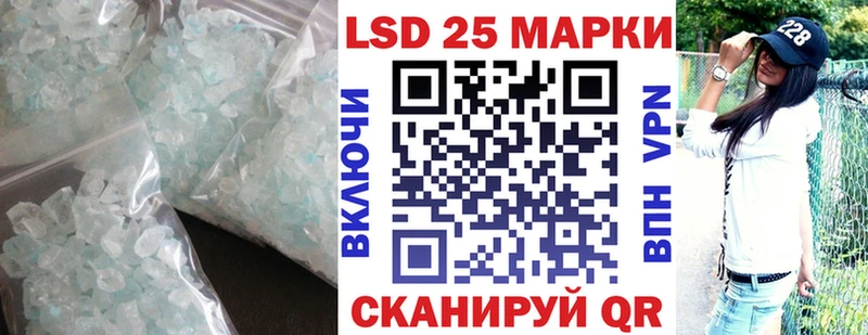Лсд 25 экстази кислота  Купить  Черняховск 