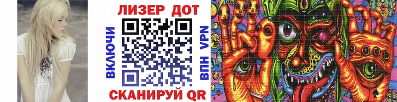Купить  Черняховск  Марки 25I-NBOMe 1,5мг 