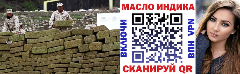 Дистиллят ТГК вейп с тгк  Купить закладки  Черняховск 