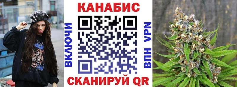 Шишки марихуана Ganja  Купить где  Черняховск 